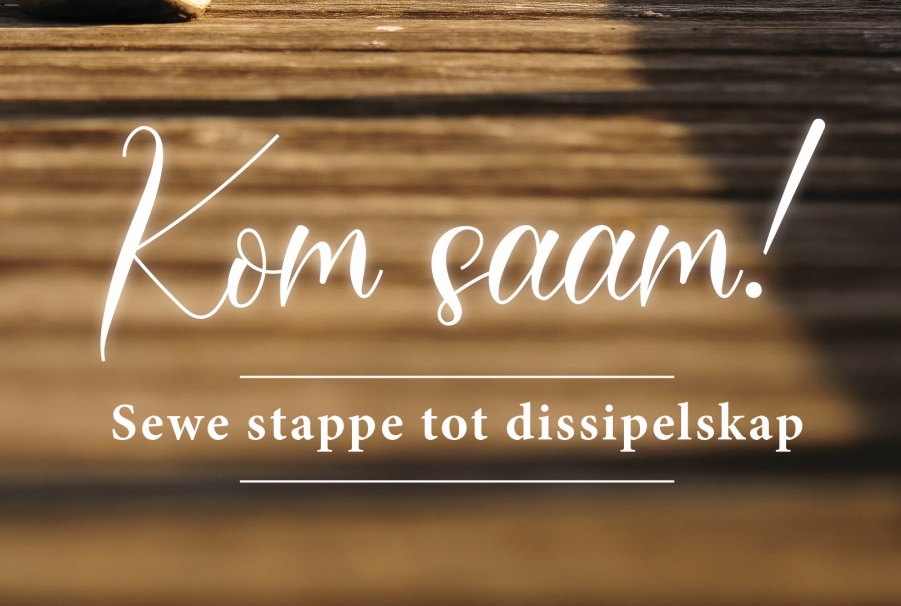 Kom saam!